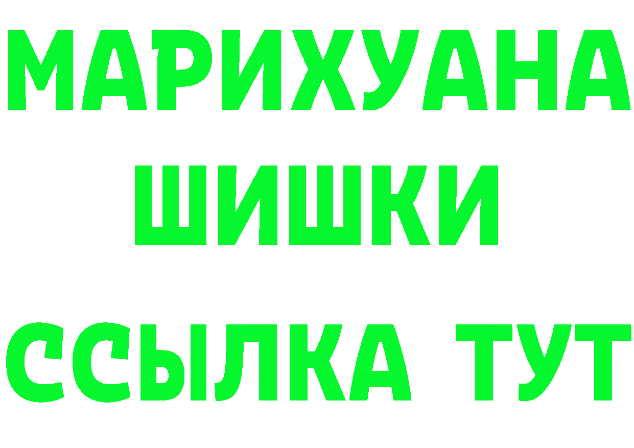 МЕТАДОН VHQ онион это mega Динская