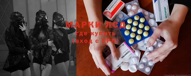 Лсд 25 экстази ecstasy  купить наркотик  ссылка на мегу как войти  Динская 