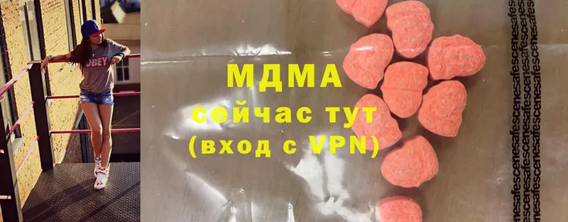 MDMA кристаллы  Динская 